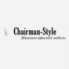 chairman-style